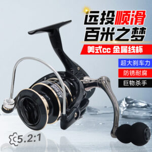 AC Spinning Wheel All-metal Fishing Wheel