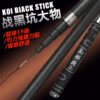 Longshai High carbon fishing rod