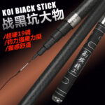 Longshai High carbon fishing rod