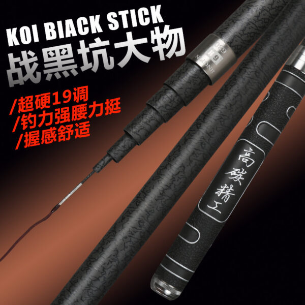 Longshai High carbon fishing rod