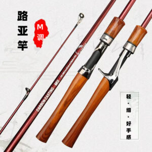 Luya carbon spinning fishing rod