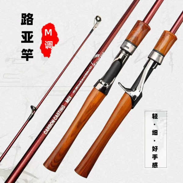 Luya carbon spinning fishing rod