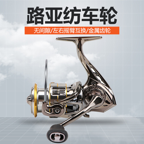 All-metal fishing wheel spinning wheel