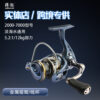Deukio 25SM Universal Spinning Reel