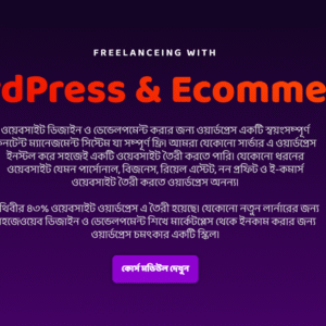 WordPress & Ecommerce